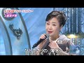 憂愁平野                                                                                  伍代夏子