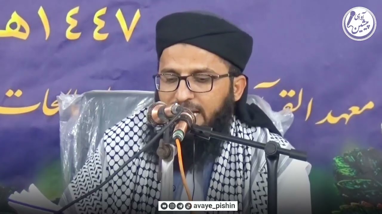 دلنوشته ای در وصف مولانا فضل الرحمن کوهی حفظه اللّٰه | توسط: مولانا محمد موحد حفظه اللّٰه 