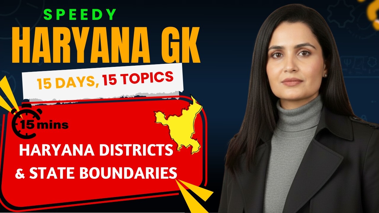 02 l Haryana  Districts and State Boundaries with Map l Explained l By Sarita Ma'am