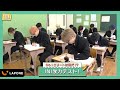 [INIフォルダ] EP.10 抜き打ち!学力テスト✏️ 〜前編〜