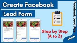 How to Create Facebook Lead Form for Facebook Lead Ads [Hindi] screenshot 3