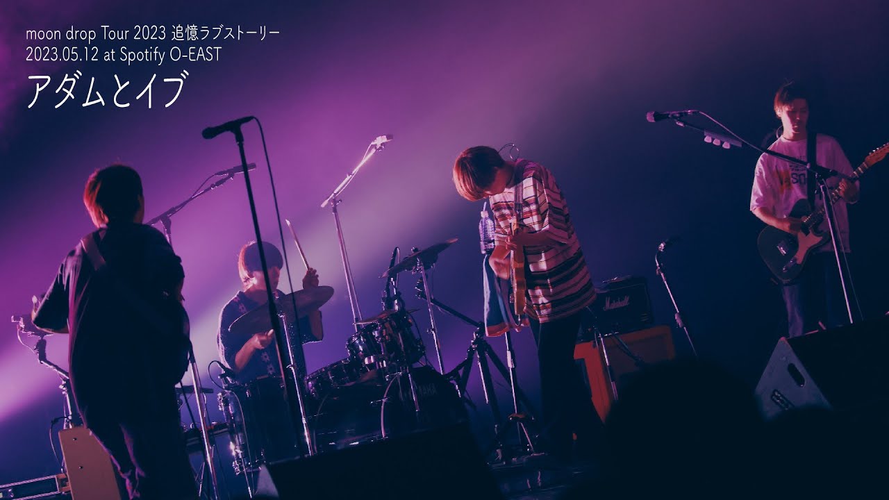 moon drop【アダムとイブ】Live Video