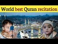 World best Quran recitation Amin Poyua 2006 | Fun &amp; Entertainment TV