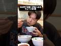 500円でお腹一杯食べれるチェーン店3選#shorts