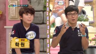 스타주니어쇼 붕어빵 130720 #38(11)