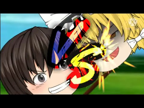 【ゆっくり戦闘シーン】うp主VS魔理沙!!