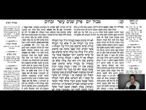 Zevahim 103b - Youtube