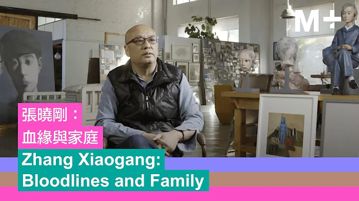 Zhang Xiaogang: Bloodlines and Family