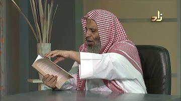7- تأملات في موضوعات سورة الحجرات - محمد العواجي