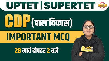 UPTET/ SUPER TET 2023 | CDP (बाल विकास) | IMPORTANT MCQ | UPTET CDP | SUPER TET CDP | BY ANCHAL MAM