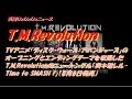 【T.M.Revolution】8月6日、「突キ破レル-Time to SMASH!」衝撃ニューシングル、リリース!!