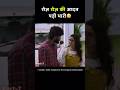 South oh my darling romantic movie hindi #shorts #movieexplaininhindi