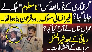 Inside My 5-Day Jail Experience: Sher Afzal Marwat Shares Exclusive Details
