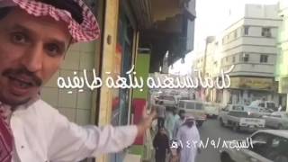 شارع عكاظ بالشرقية وزحام المطاعم والمباسط الرمضانية المبهجة .. طايفنا احلا 😘