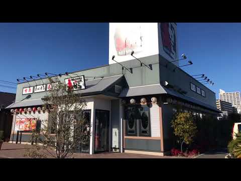 クックドア 赤から 海老名店 神奈川県 クックドア 赤から 海老名店 神奈川県