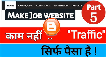 How to create job website on blogger part 5 | Job website par traffic kaise laye