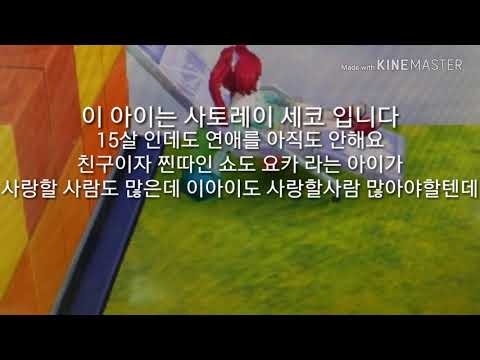 테런 UCC 사랑을 했더라도 UCC 주인공 소개