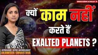 Exalted Planets but Still Struggling? Here’s Why | Understanding Astrology