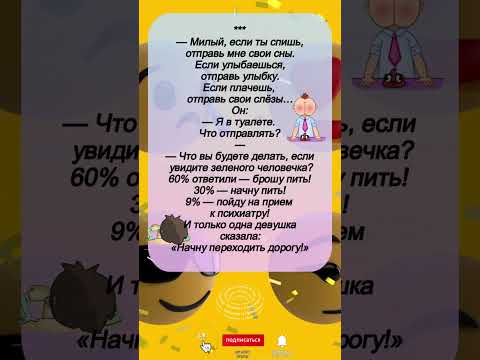 Когда логика отдыхает: лучшие анекдоты! 😂