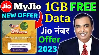 Jio 1GB Free Data Offer 2023 MyJio App New Free Data Offer Mush Detector 1GB Free Data Jio Number 🎁 screenshot 4