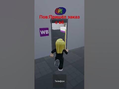 #валдберис #вб Карта:Валдберис,Москва - YouTube