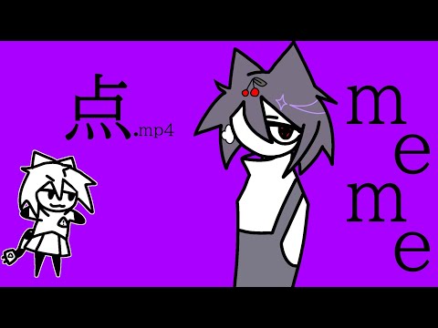 点.mp4 meme/LEIYu