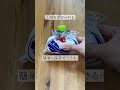 ペットボトルのキャップ、捨てないで!#shorts