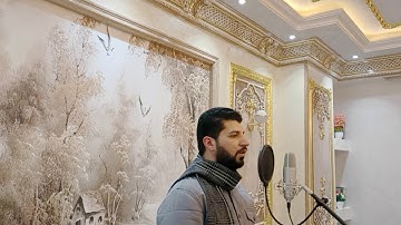 "إنما التوبة علي الله للذين يعملون السوء بجهالة.."|| القارئ احمد حمدي || سورة النساء