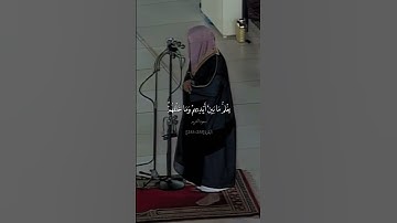 آية الكرسي كاملة | القارئ :سعود الشريم