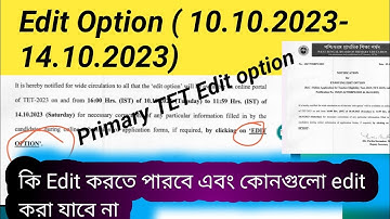 Primary TET Edit option// Primary TET update//Primary TET Edit option 2023//wb tet //tet edit Option