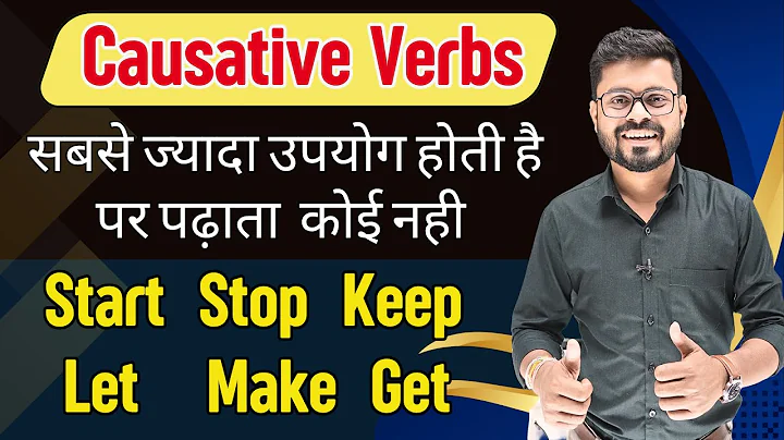 Start Stop Keep Let Make Go | Causative Verbs in English | English Speaking Practice