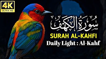 Surah Al-Kahf (Full) 2025 HD | Alaa Aql  | Friday Recitation | سورة الكهف كاملة بصوت علاء عقل