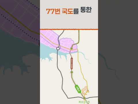 화성 남양뉴타운 우미 린 에듀하이