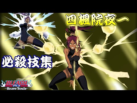 BLEACH ブリーチ 四楓院夜一 EATOS プレイマット BLEACH ブリーチ 四楓院夜一 EATOS プレイマット BLEACH