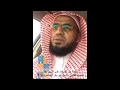 حالات واتس اب كلمه بصوت الشيخ ابو بكر الشاطري 