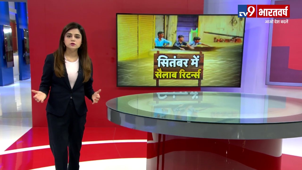 मध्य प्रदेश के पन्ना में बिजली गिरने का Live Video, पूरे राज्य में बाढ़ का कहर hindi news channel live