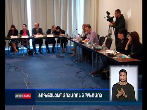 ბიზნესასოციაციის ინიციატივა - რა უნდა გაკეთდეს ლარის კურსის გადასარჩენად