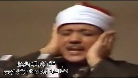 تلاوة مبكية لاول مرة بالنت للشيخ عبد الباسط من سورة التوبة وقصار السور   مصر