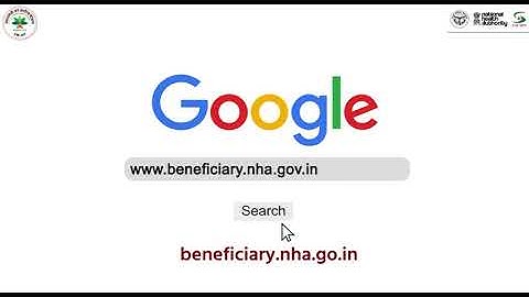 आयुष्मान कार्ड स्वयं किस पोर्टल से और कैसे बनाएं  #ayushmancard #pmjay #ayushmanbharatyojana