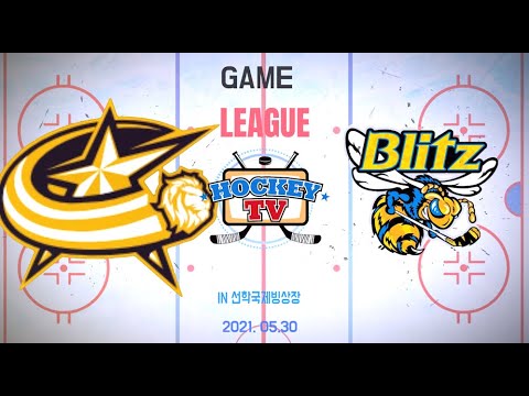 인천스타즈 vs 블리츠 [FULLGAME] 2021.05.30
