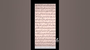 سورة ص صفحه في اليوم تسعد يومك بإذن الله تعالى #قران#الابذكرالله_تطمئن_القلوب #qurankarim