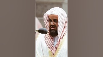 تلاوة مرئية سورة فاطر الآية ١٠ الشيخ سعود الشريم