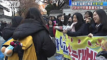 韓国の大学入試始まる  パトカーも出動