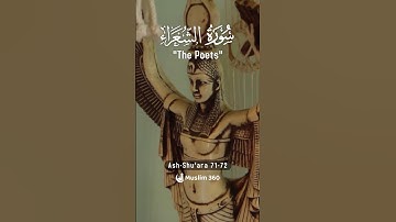 Surah Ash Shu'ara  71-72 Hindi - Urdu Audio translation | سورة الشعراء