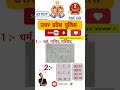 missing number reasoning questions| reasoning questions|up police exam|#reasoning #exam#uppolice