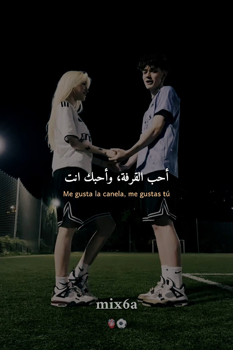 اغنية me gusta to مترجمة | #tiktok #trending #megusta #editlyrics #lyrics #megustatu #viral