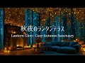 【ピアノBGM】疲労が溶けていく、心の奥底から満たされる安らぎ|リラックス・集中用