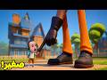 الهروب من الجار النفسيه ولكن انا قصير Hello Neighbor 