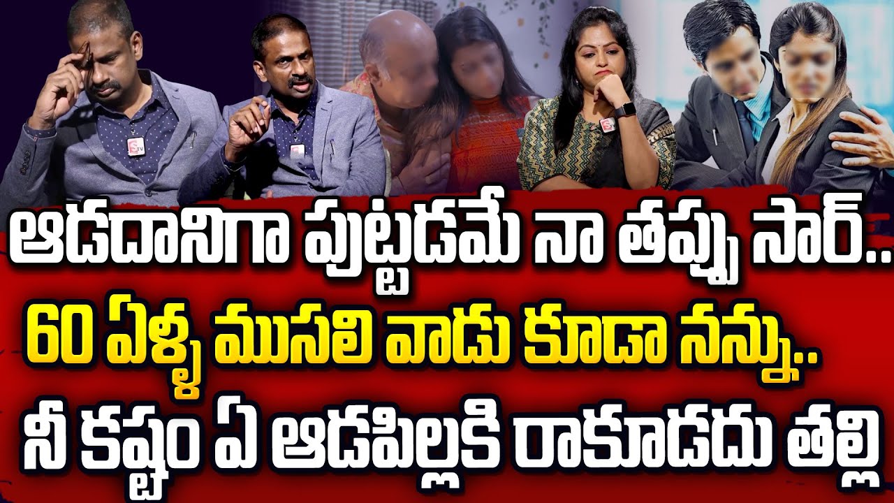 మగవాళ్ళు అంటేనే అసహ్యం వేస్తుంది | Andamaina Jeevitham | Dr. Kalyan Chakravarthi & AnchorJayalakshmi
