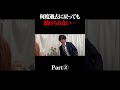 何度過去に戻っても助けられない…#shorts #たこくん #たこくんドラマ